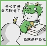 上饶信州区国尊烟酒商行