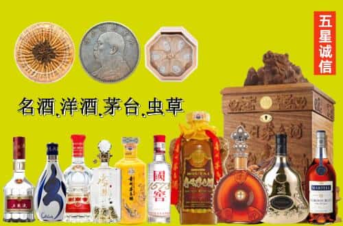 上饶信州区国尊烟酒商行